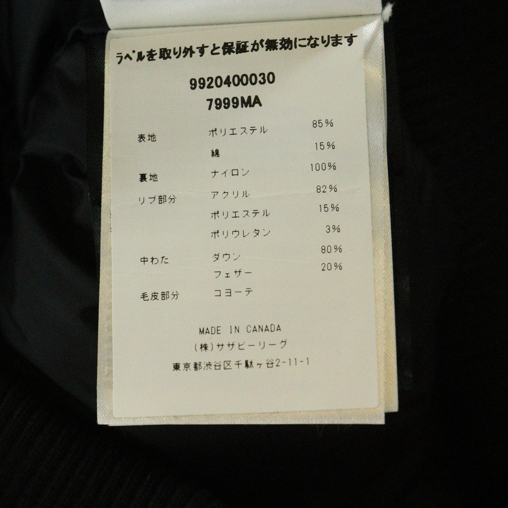 CANADA GOOSE(カナダグース) CHILLIWACK BOMBER FUSION FIT チリワック ボンバーフュージョンフィット ファー フーデッドダウンジャケット ブラック 7999MA