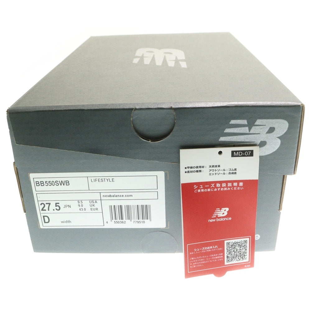 New Balance(ニューバランス) BB550SWB 550 ローカットスニーカー ホワイト/グリーン US9.5/27.5cm