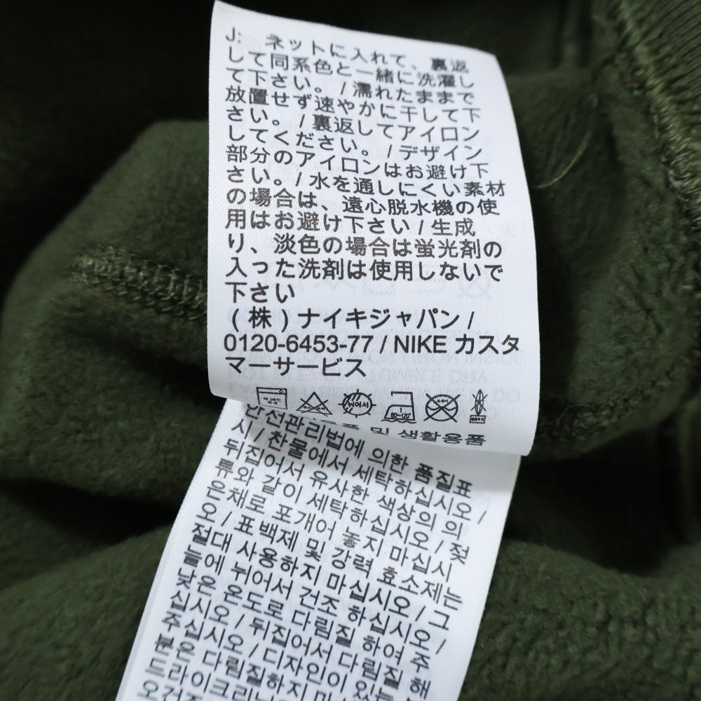 NIKE ACG(ナイキエーシージー) 20SS ロゴ刺繍 ドローコード スウェット プルオーバーパーカー カーキ BQ7199-325