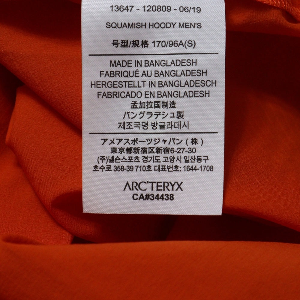 ARC'TERYX(アークテリクス) SQUAMISH HOODY スコーミッシュフーディ ナイロン マウンテンパーカー オレンジ 13647-120809