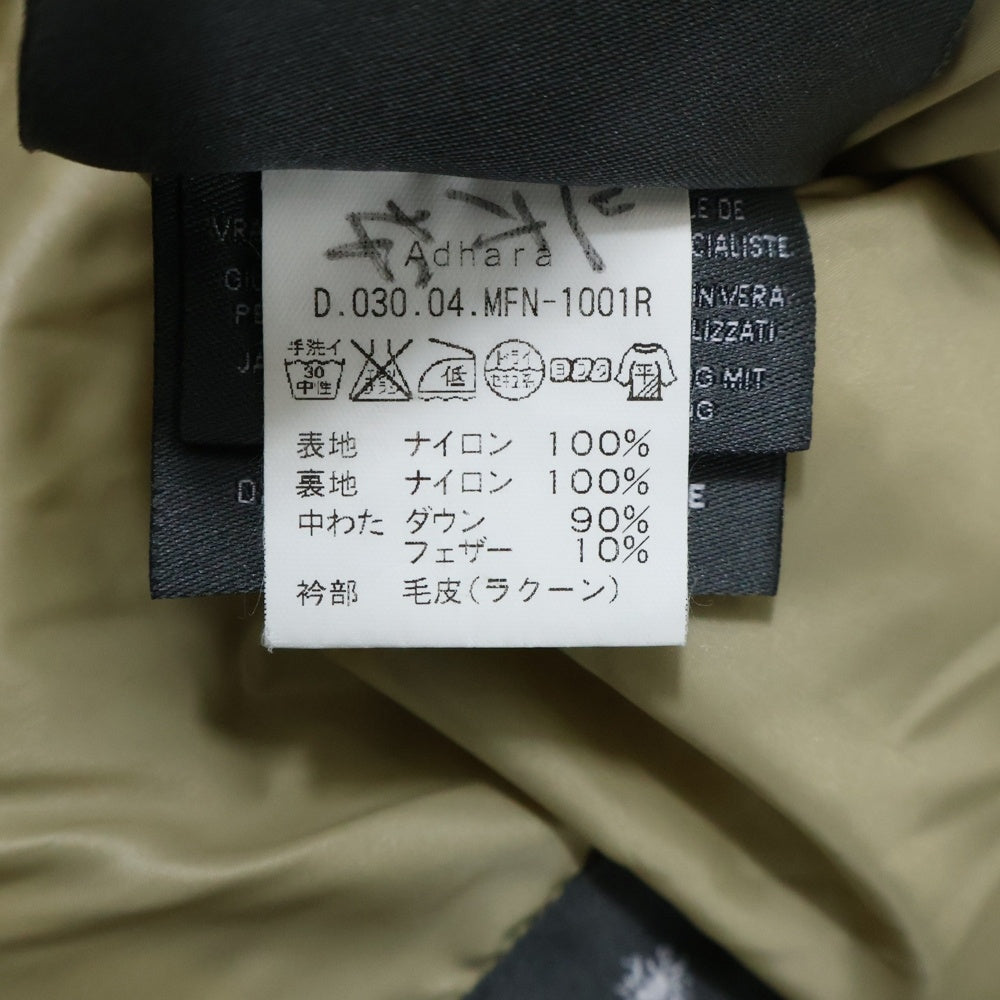 DUVETICA(デュベティカ) フーデッド ナイロン ダウンジャケット レディース ベージュ MFN-1001R