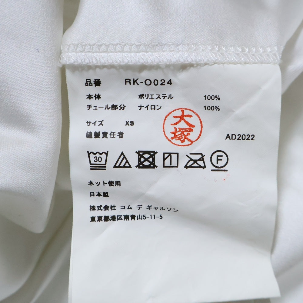 COMME des GARCONS COMME des GARCONS(コムデギャルソンコムデギャルソン) 23SS AD2022 バルーンスリーブ ワンピース ドレス ホワイト レディース RK‐O024