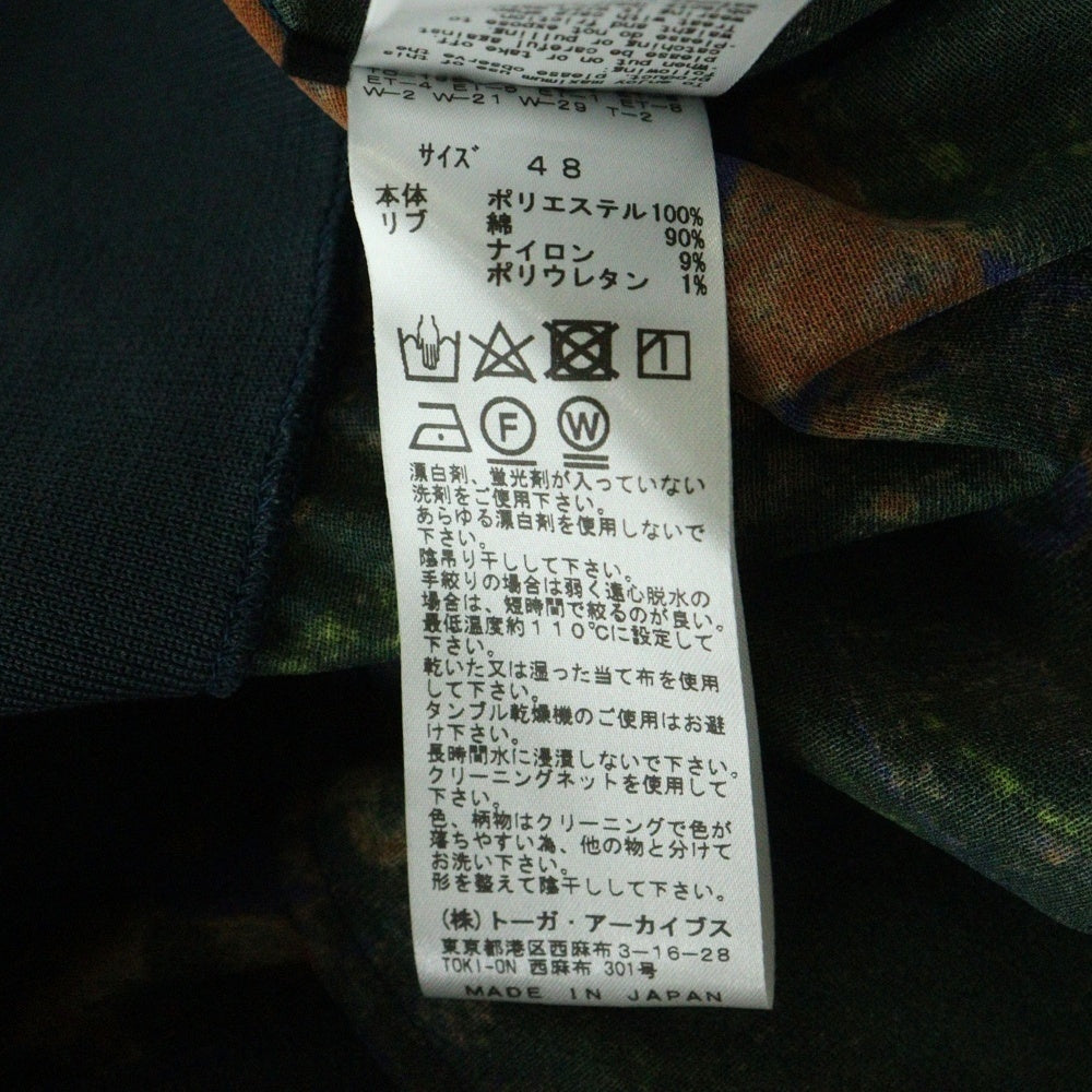 TOGA VIRILIS(トーガ ビリリース) 22AW MARBLE PRINT CARDIGAN 総柄 マーブルプリント カーディガン グリーン TV22-J0351