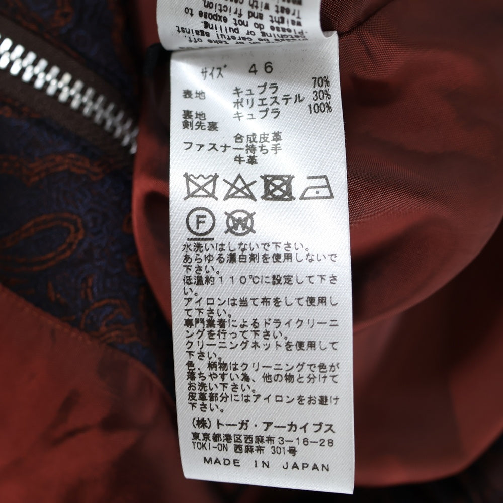 TOGA VIRILIS(トーガ ビリリース) 21AW Paisley Pattern Jacquard Blouson Jacket ペイズリーパターン ジャガード ブルソン ジャケット ブラウン TV12-FC317