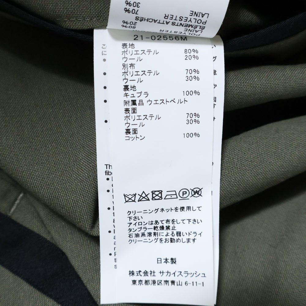 Sacai(サカイ) 21AW SUITING PANTS スーチング スラックスパンツ カーキ 21-02556M