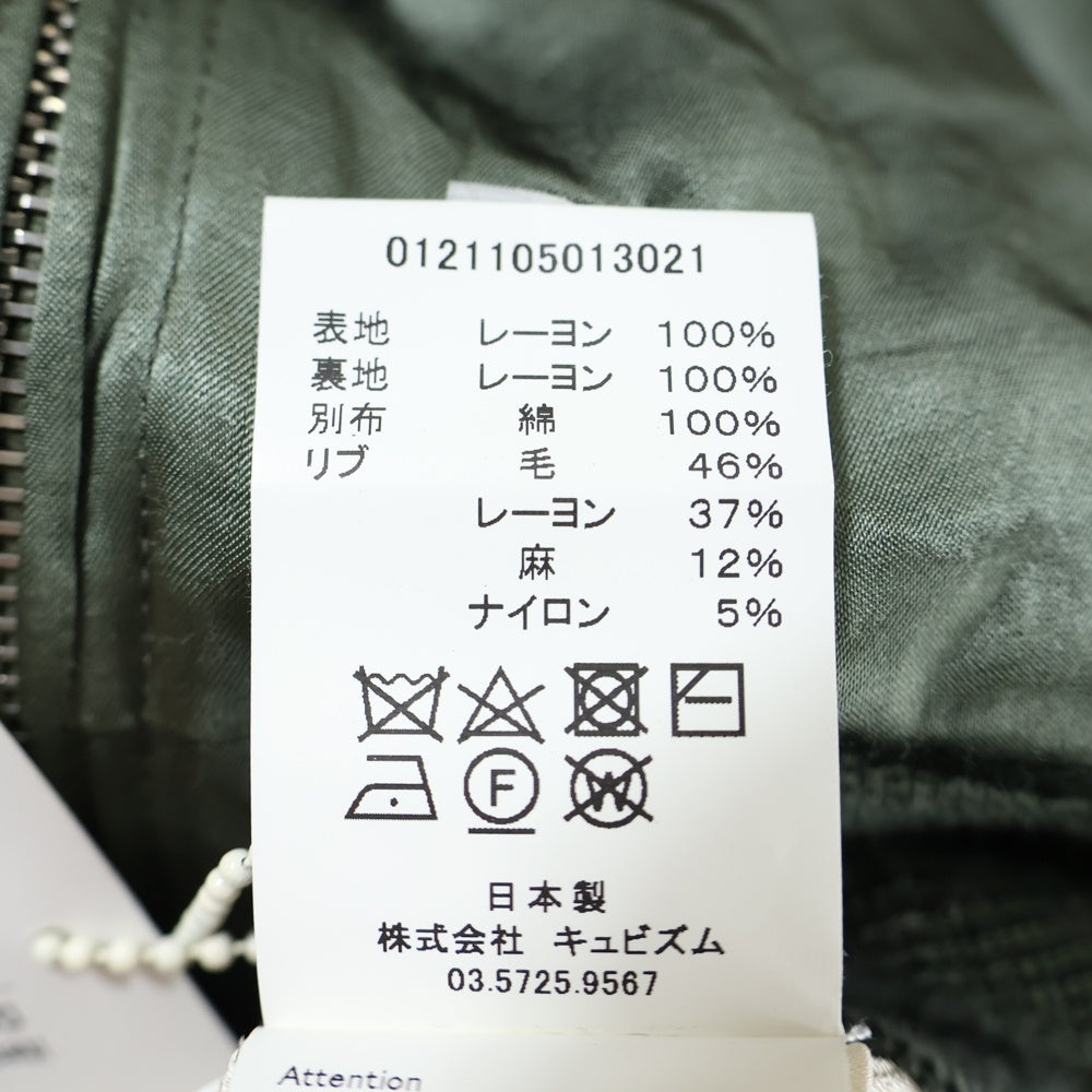 VISVIM(ヴィスヴィム) 21SS DOUGLAS JKT ダグラス レーヨン サテン ジップアップ スカジャン ジャケット グリーン 0121105013021