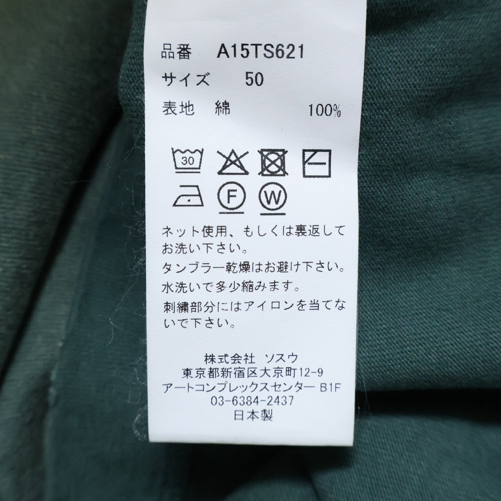 MAISON MIHARAYASUHIRO(メゾンミハラヤスヒロ) 25AW SUN FADED TEE サン フェード 半袖 カットソー グリーン A15TS621