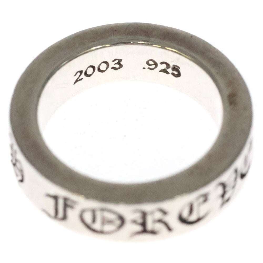 CHROME HEARTS(クロムハーツ) 6mm SPACER FOREVER 6mmスペーサーリング フォーエバーシルバー BCA337