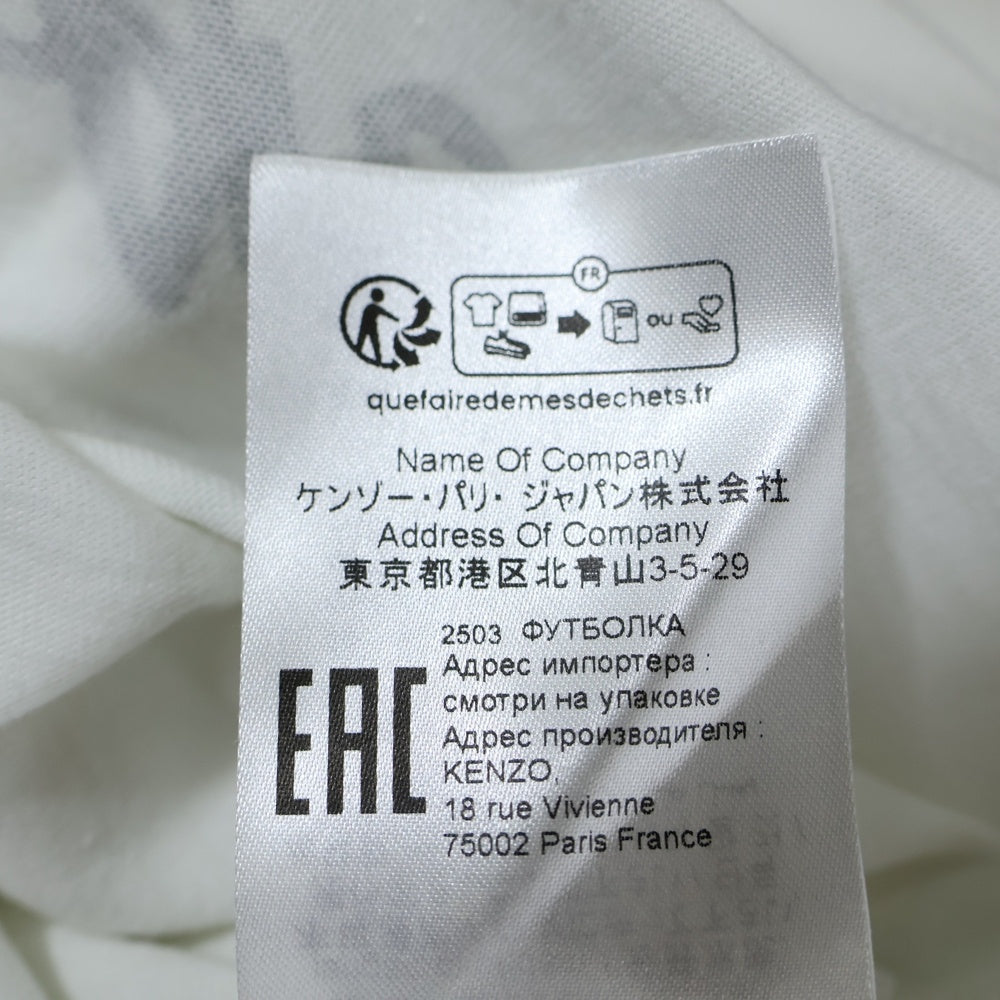 KENZO(ケンゾー) ×FUTURA 2000' CLASSIC T-SHIRT フロントロゴデザイン クラシック クルーネック カットソー 半袖Tシャツ ホワイト FF65TS2524SG