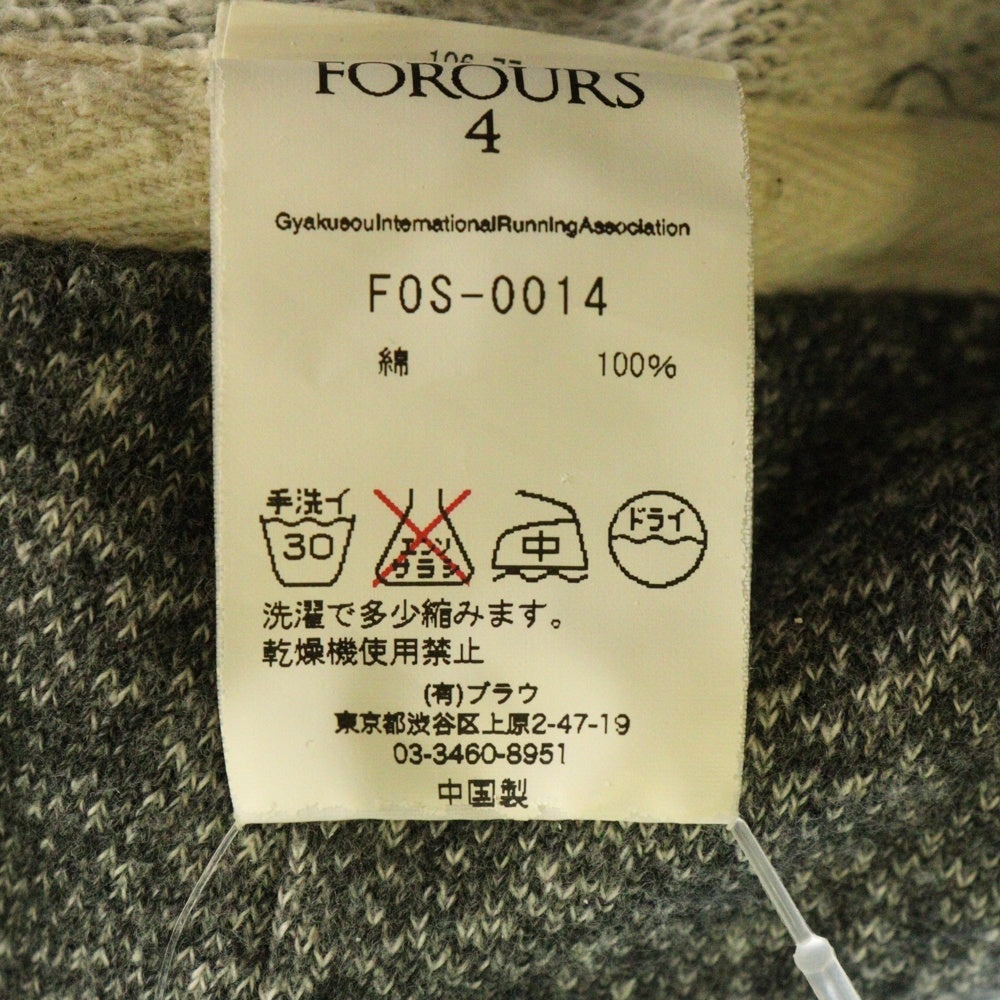 FOROURS(フォーアワーズ) プリント プルオーバーフーディー パーカー スウェット グレー F0S-0014