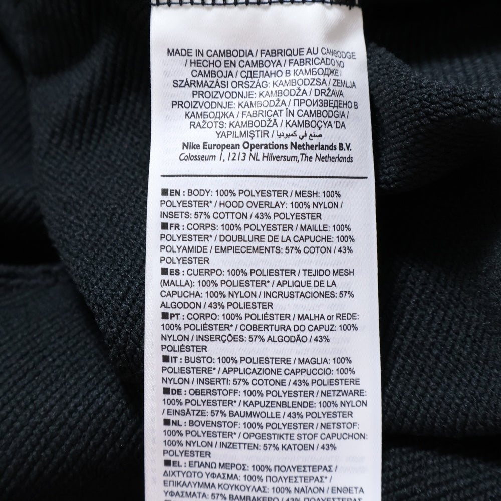 NIKE(ナイキ) ×UNDERCOVER TRACK SUIT JACKET アンダーカバー トラックスーツ フーデッドジャケット ブラック BV6478-010