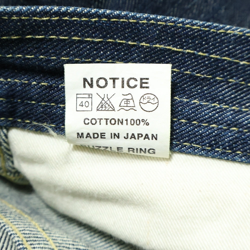 SASSAFRAS(ササフラス) NOTICE ノティス テーパード デニムパンツ インディゴ