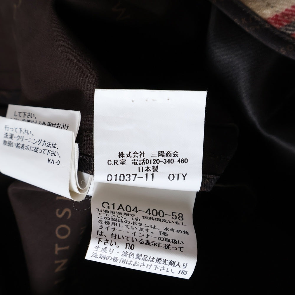 MACKINTOSH(マッキントッシュ) コットン ライナー付き ステンカラー ロングコート ブラウン G1A04-400-58