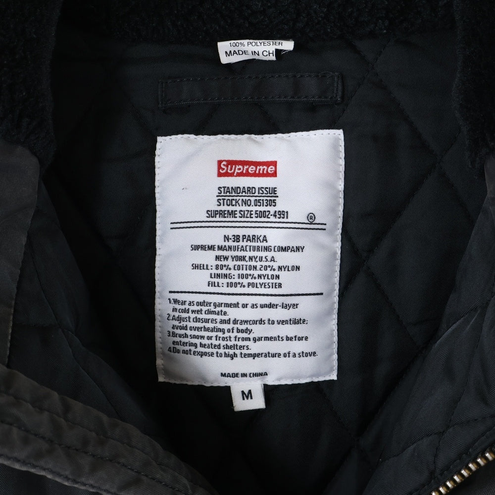 SUPREME(シュプリーム) 19AW Spellout N-3B Parka スペルアウト ミリタリー フーデッドジャケット ブラック