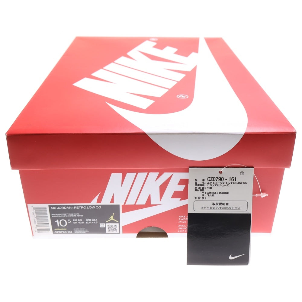 NIKE(ナイキ) AIR JORDAN 1 RETRO LOW OG エアジョーダン1 レトロ ホワイト アンド ユニバーシティレッド ローカットスニーカー ホワイト/レッド US10.5/28.5cm CZ0790-161