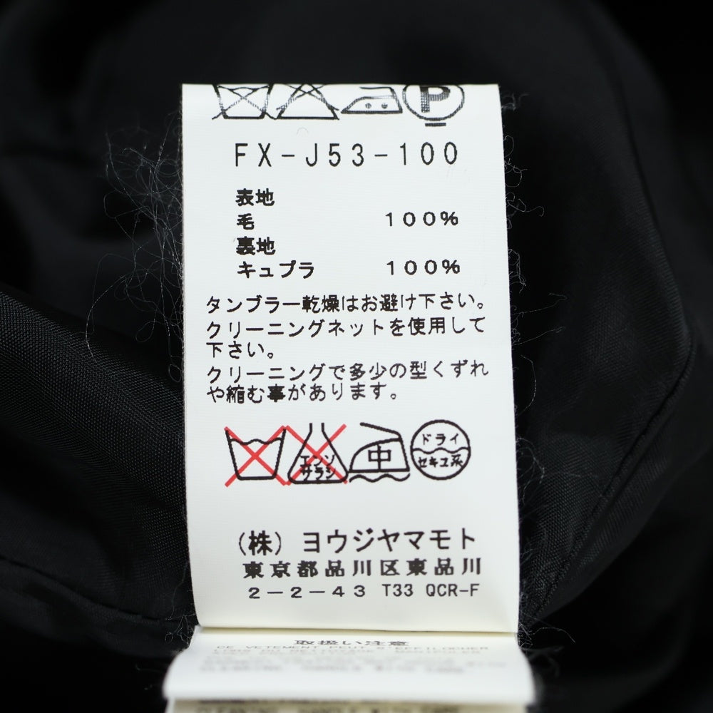 REGULATION Yohji Yamamoto MEN(レギュレーションヨウジヤマモトメン) 15AW カットオフ ノースリーブ 2B ロング テーラードジャケット ブラック FX‐J53‐100