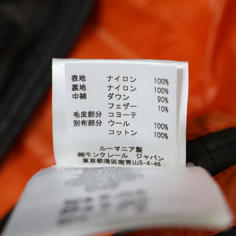 MONCLER(モンクレール) ANTHIME GIUBBOTTO 切替デザイン コーデュロイエルボーパッチ アンティーム フーデッドダウンジャケット グレー/ブラウン 120914195025 54469