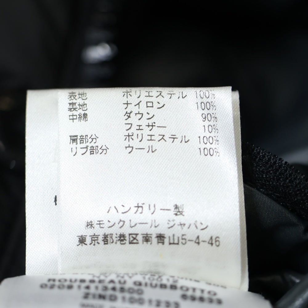 MONCLER(モンクレール) ROUSSEAU GIUBBOTTO マルチポケット フーデッドダウンジャケット ブラック 020914134500 69833