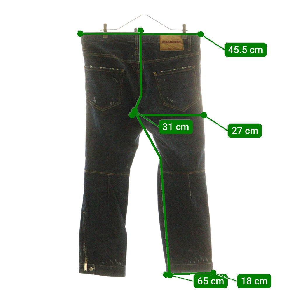 DSQUARED2(ディースクエアード) BIKER SKY JEAN バイカー スキニージーンズ デニムパンツ インディゴ S71LB0379