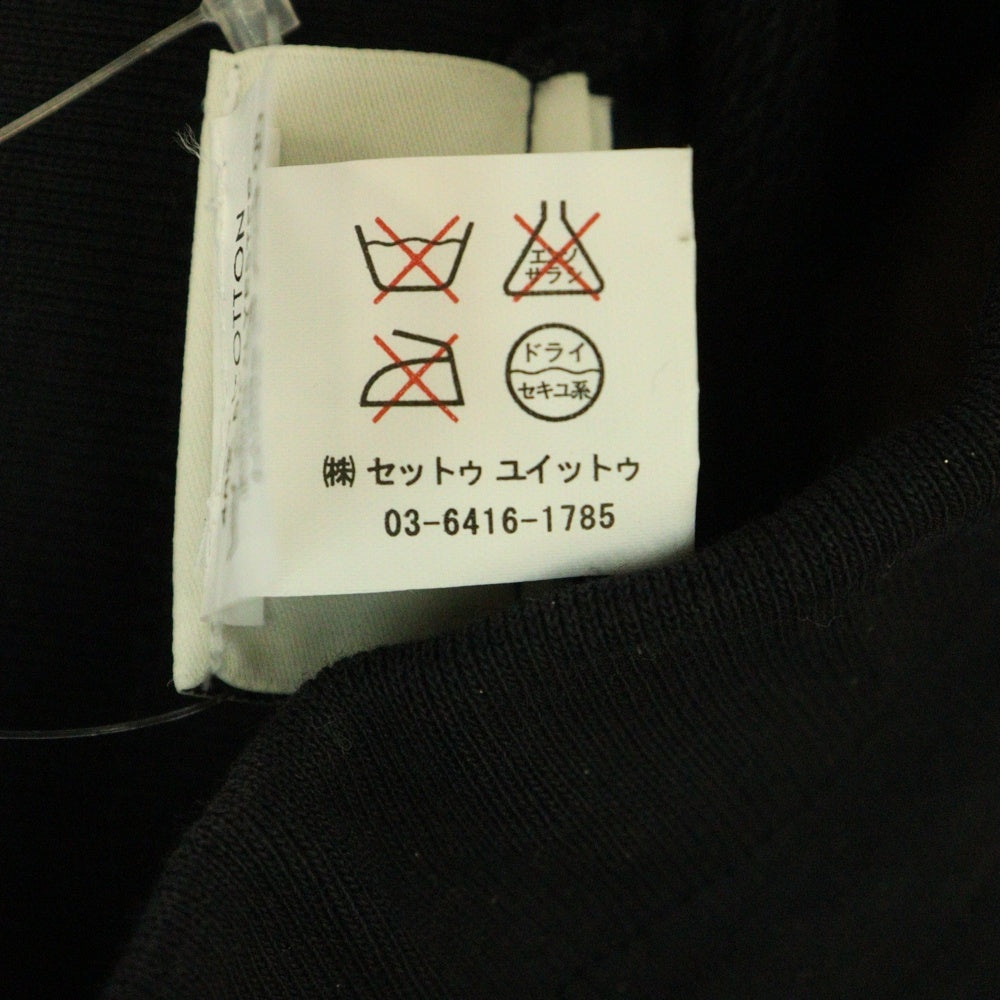 DRIES VAN NOTEN(ドリスヴァンノッテン) スパンコールデザイン ドローストリング リブ スウェットパンツ ブラック/ゴールド