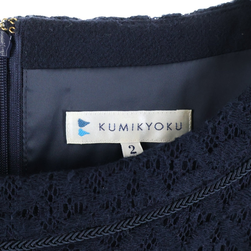 KUMIKYOKU(クミキョク) レース エンブロイダリー フォーマル ワンピース ドレス レディース ネイビー