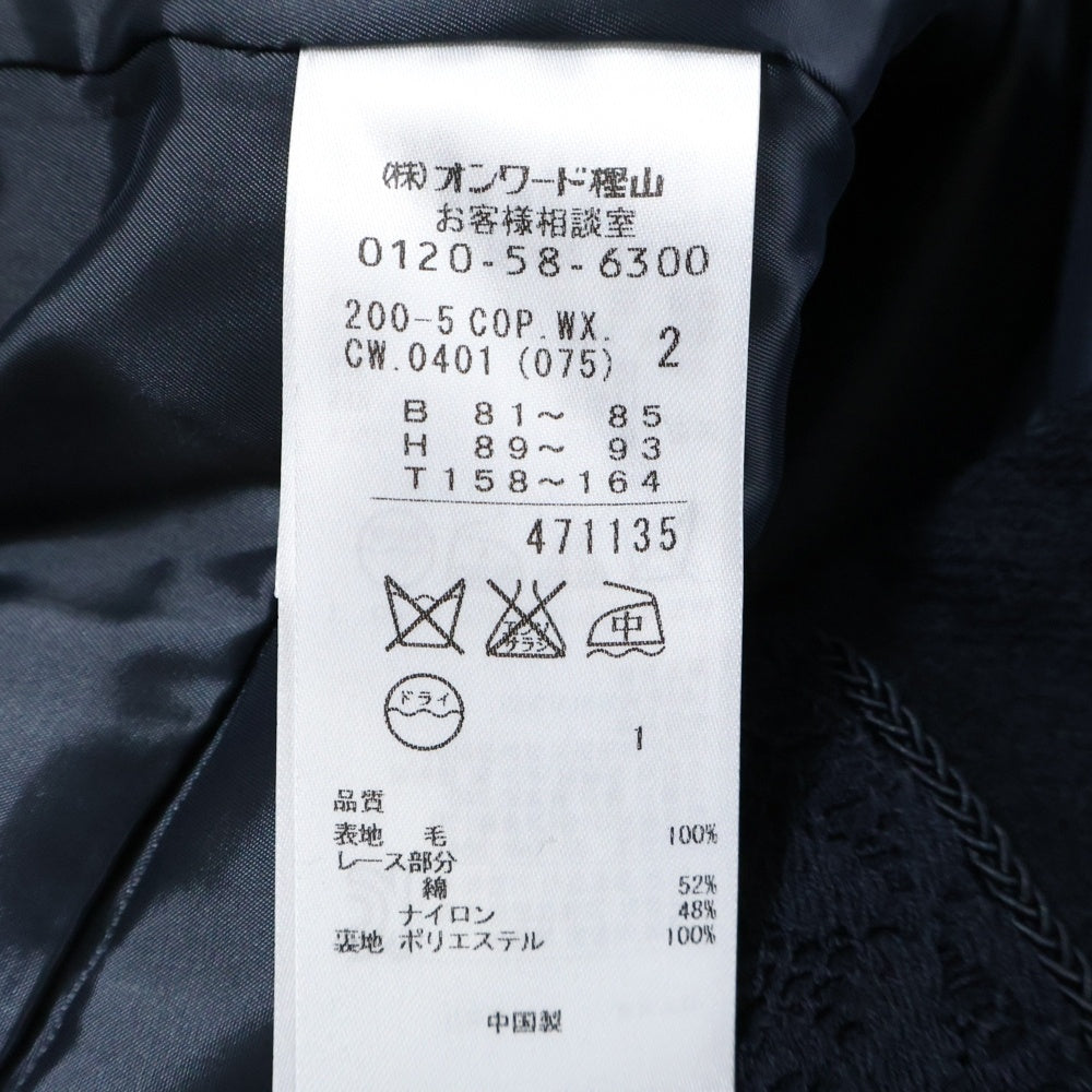 KUMIKYOKU(クミキョク) レース エンブロイダリー フォーマル ワンピース ドレス レディース ネイビー