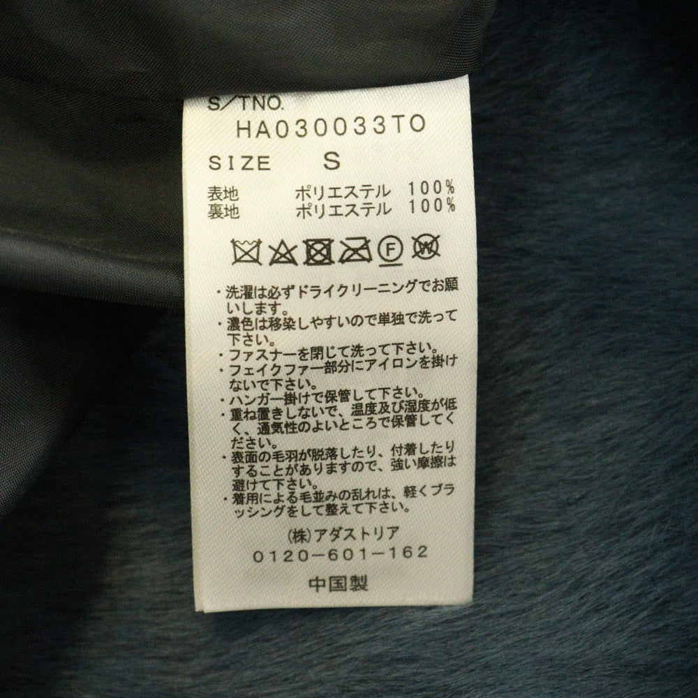 HARE(ハレ) ポリエステル フェイクファーブルゾン ジャケット ブルー HA030033TO