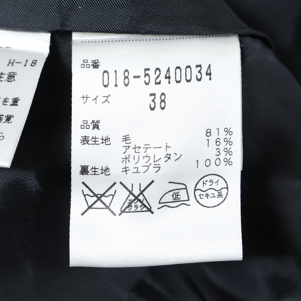 NATURAL BEAUTY(ナチュラルビューティー) ベルト付き ウール混 長袖ワンピース ドレス レディース ネイビー 018-5240034