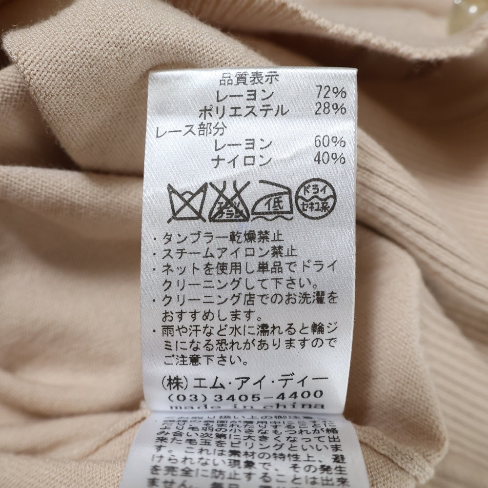 M-PREMIER(エムプルミエ) レースアップ ショートカーディガン ブラウス レディース ピンク A707-025