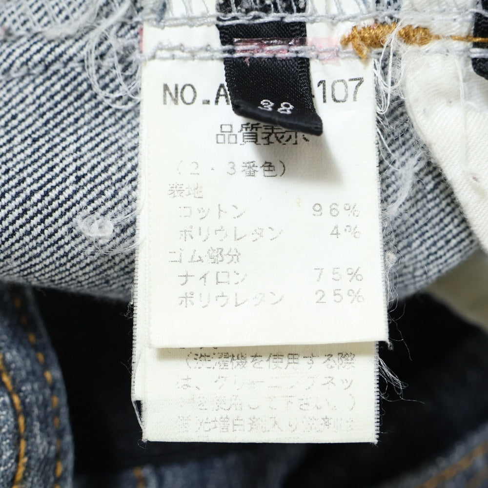 LOUNIE(ルーニィ) テーパードスキニーデニムパンツ ジーンズ レディース インディゴ A14114107