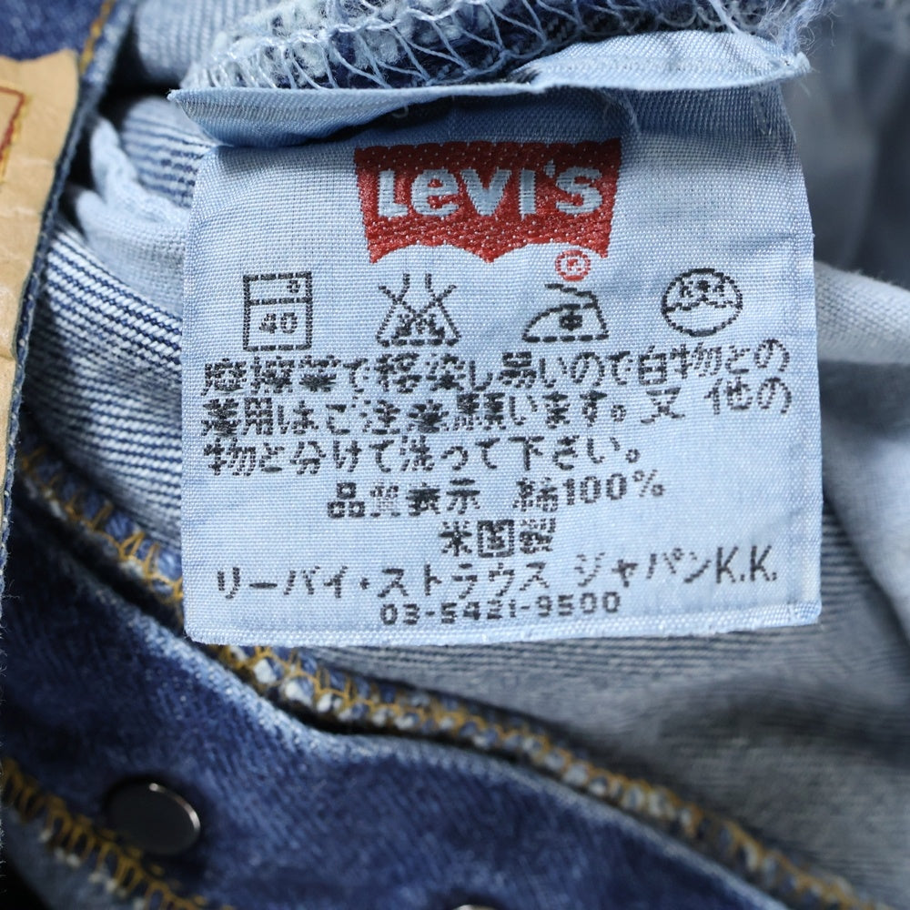 Levi's(リーバイス) 00S 501 ボタン裏553 USA製 ボタンフライ デニムパンツ インディゴ