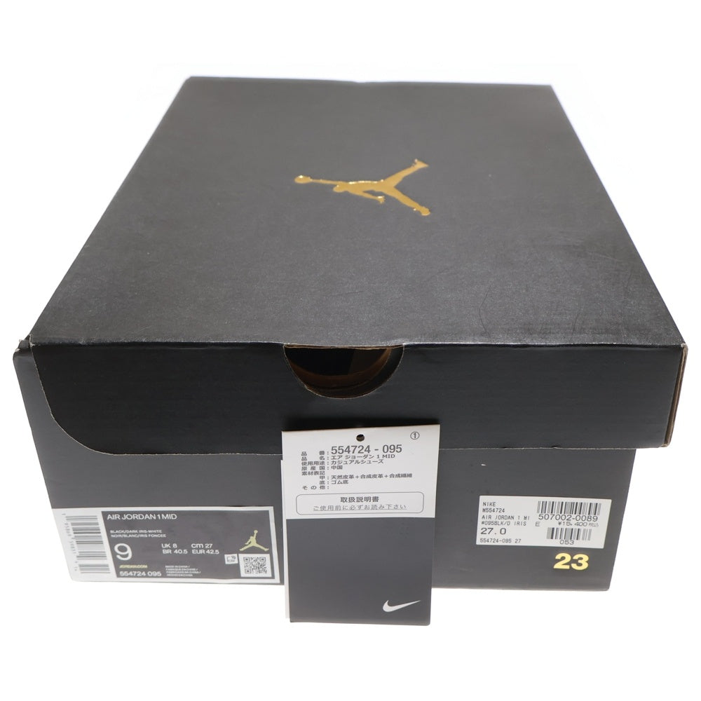 NIKE(ナイキ) AIR JORDAN 1 MID エアジョーダン1 ミッドカットスニーカー ブラック/パープル US9/27cm 554724-095