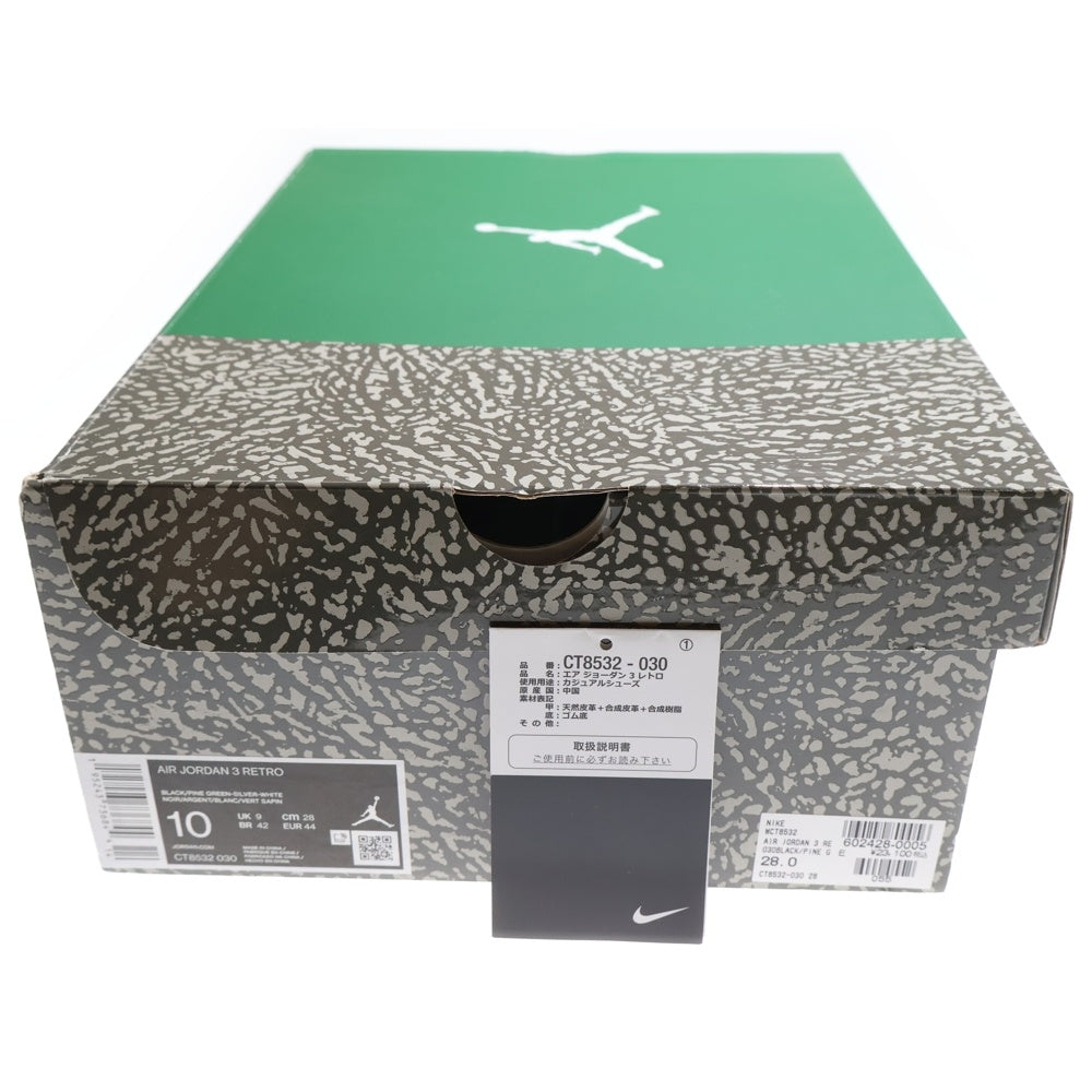 NIKE(ナイキ) AIR JORDAN 3 RETRO PINE GREEN エアジョーダン3 レトロ パイン グリーン ハイカットスニーカー ブラック/グリーン US10/28cm CT8532-030