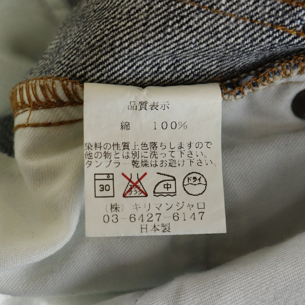 STABILIZER GNZ(スタビライザージーンズ) イエローステッチ ロゴデザインボタン マルチポケット ジップアップ デニムパンツ インディゴ O-11