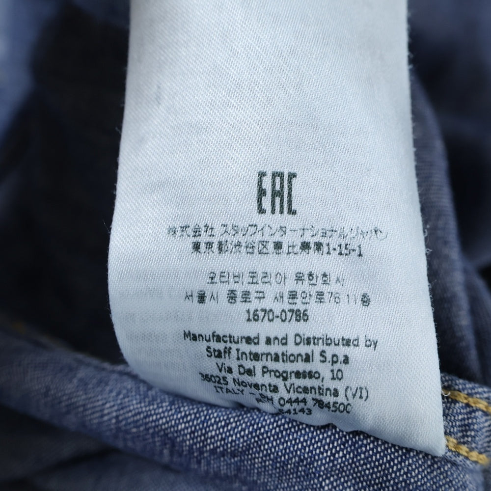 DSQUARED2(ディースクエアード) 23SS ICONプリント レギュラーカラー ロングスリーブ 長袖デニムウエスタンシャツ インディゴ S79DL0030 S30341