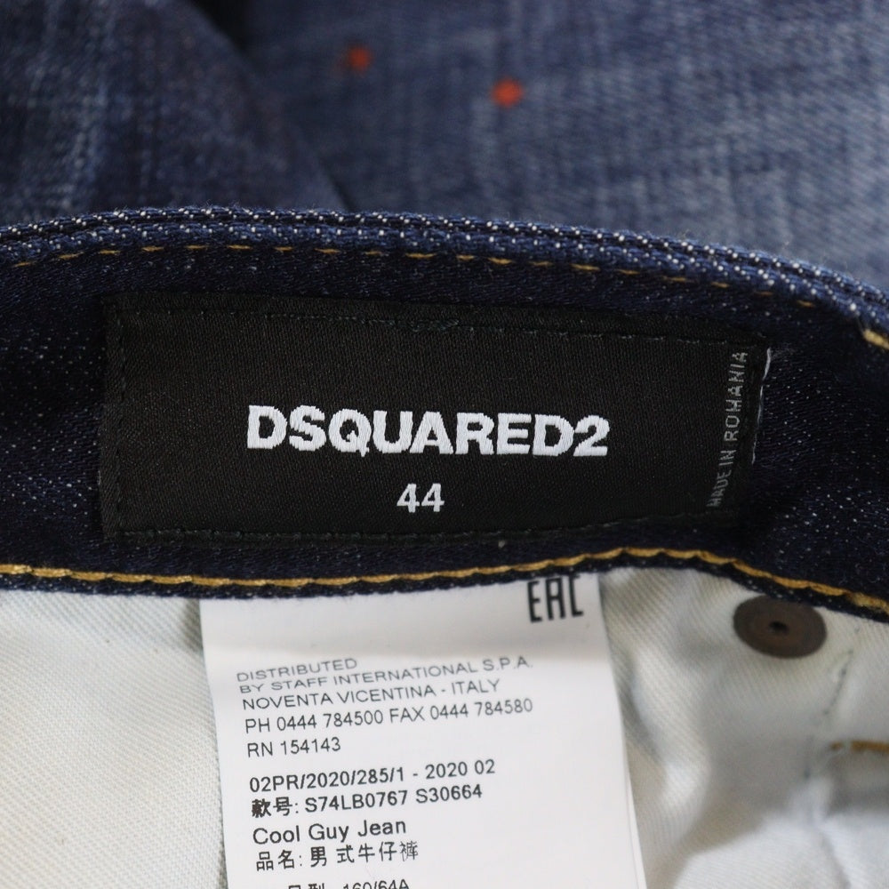 DSQUARED2(ディースクエアード) 20SS DARK NIGHT RED SPOTS WASH COOL GUY JEANS ダークナイト レッド スポット ウォッシュ クールガイ ジーンズ デニム パンツ インディゴ S74LB0767 S30664