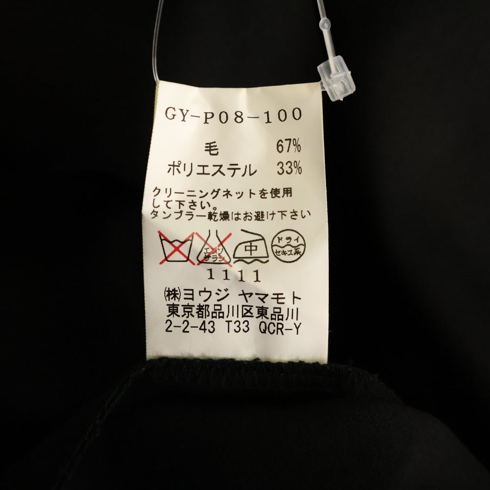 Ground Y(グラウンドワイ) ウール サルエル パンツスカート カバーパンツ ブラック GY-P08-100