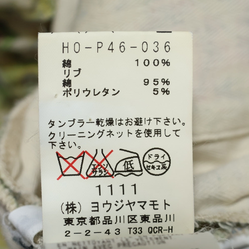 Yohji Yamamoto POUR HOMME(ヨウジヤマモト プールオム) ゴブランリブ フローラル ハーフパンツ ショーツ 総柄 ベージュ HO-P46-036