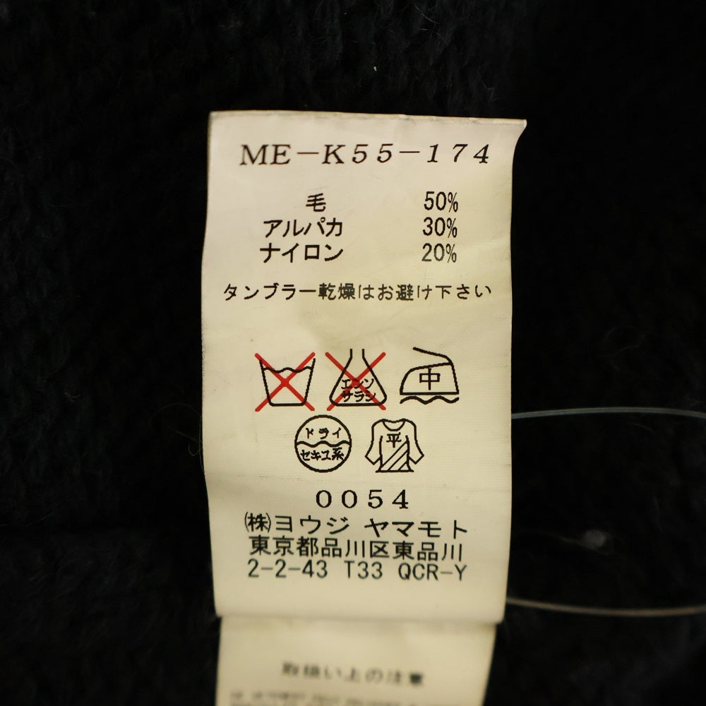 Y's for men(ワイズフォーメン) 08AW 安全ピン付 ショールカラーロングカーディガン アルパカ混ウールニットガウン ブラック ME-K55-174