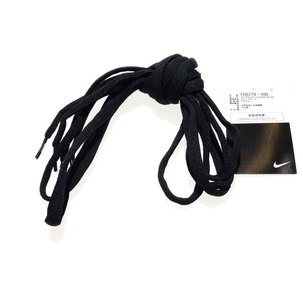 NIKE(ナイキ) 23AW ×SUPREME SB DUNK HIGH OG QS RAMMELLZEE シュプリーム ダンク ラメルジー ハイカットスニーカー ベージュ US8/26cm FD8779-100