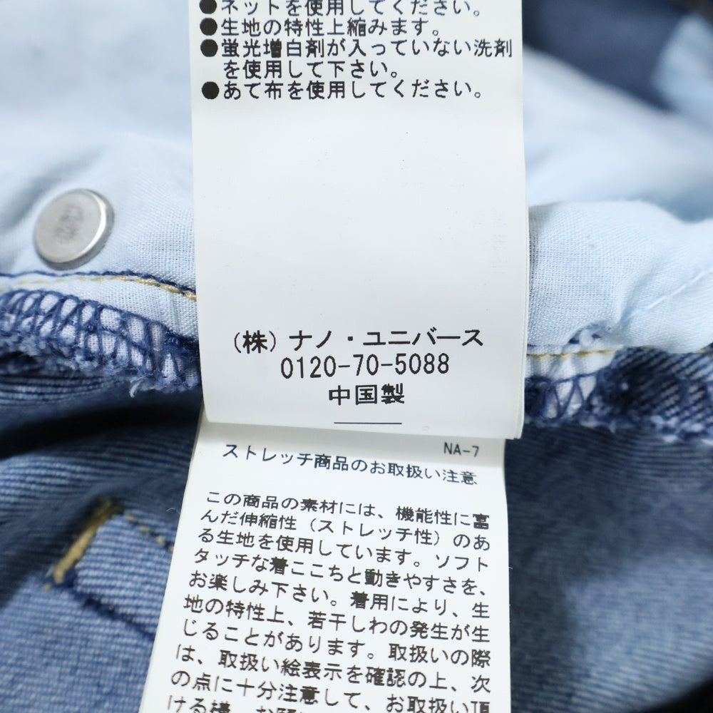nano universe(ナノユニバース) バックスリット デニムスカート インディゴ レディース 673-9230020