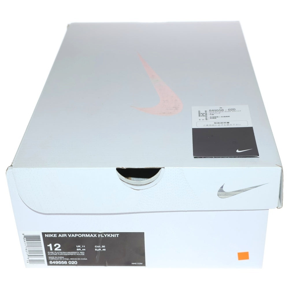 NIKE(ナイキ) AIR VAPORMAX OG PURE PLATINUM UNIVERSITY RED エアヴェイパーマックス ピュアプラチナム ユニバーシティ レッド ローカットスニーカー US12/30cm 849558-020