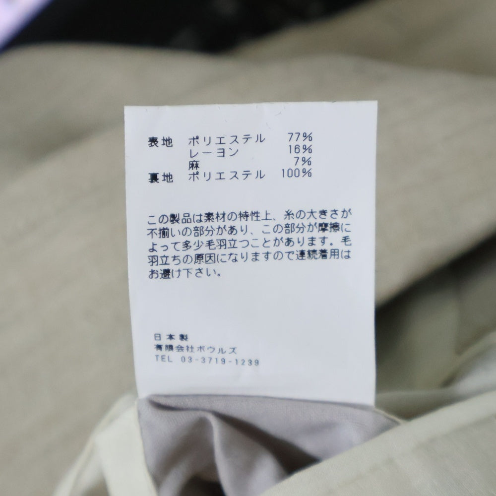 HYKE(ハイク) 20SS レーヨン混 シングルテーラードジャケット ベージュ 201-17230