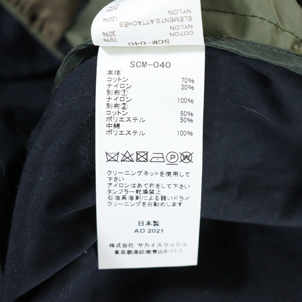 Sacai(サカイ) Cotton Oxford Nylon Twill Shirt コットンオックスフォード ナイロンツイル シャツ SCM-040