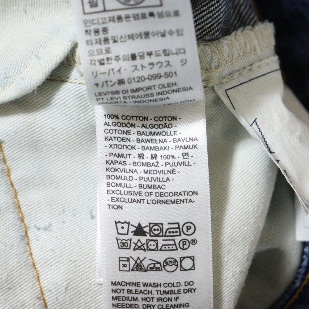 Sacai(サカイ) 25SS ×LEVI'S Denim Pants リーバイス ベルト ウォッシュド デニムパンツ インディゴ 25-0962S