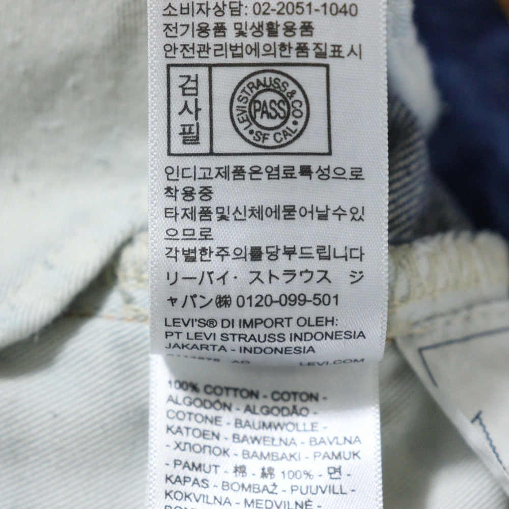 Sacai(サカイ) 25SS ×LEVI'S Denim Pants リーバイス ベルト ウォッシュド デニムパンツ インディゴ 25-0962S