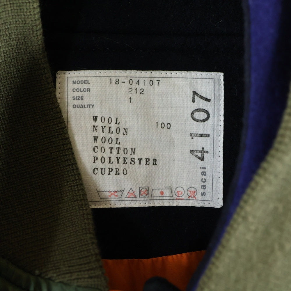 Sacai(サカイ) MA-1 ダブルジャケット ドッキングブルゾン 18-04107