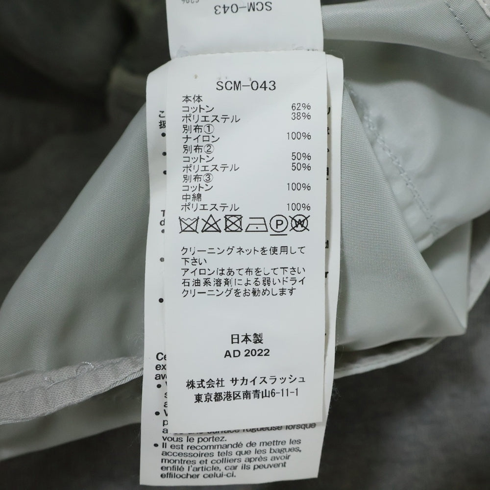 Sacai(サカイ) 22AW Sponge Sweat × MA-1 Pullover ドッキングスウェットトレーナー グレー SCM-043