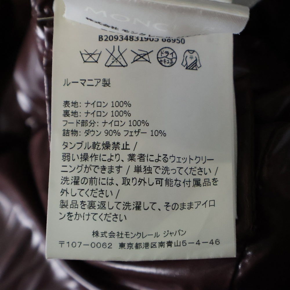 MONCLER(モンクレール) 16AW GALENE VEST ガレーヌ ダウンベスト ネイビー B20934831905 68950 レディース