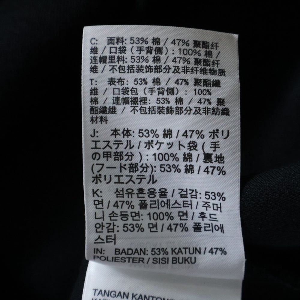 NIKE(ナイキ) Tech Fleece Windrunner テックフリース ウィンドランナー フーデット ジップアップジャケット ブラック FB7922-010